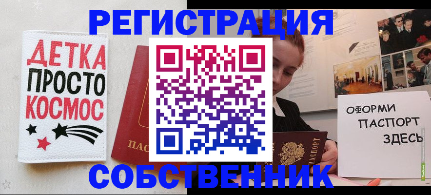 регистрация для школы в Гусь-Хрустальном